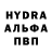 Alpha PVP СК Mea Vita