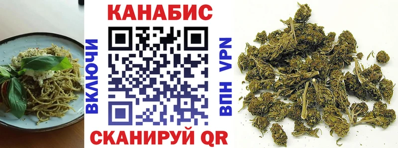 Cannafood марихуана  blacksprut как войти  Белокуриха 