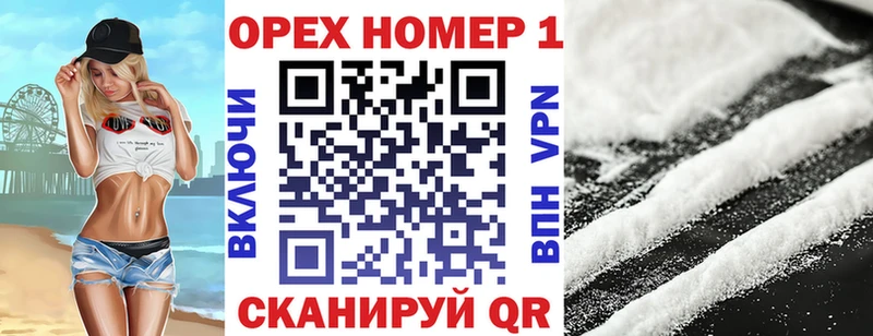 Кокаин Колумбийский  mega ТОР  Белокуриха  сколько стоит 