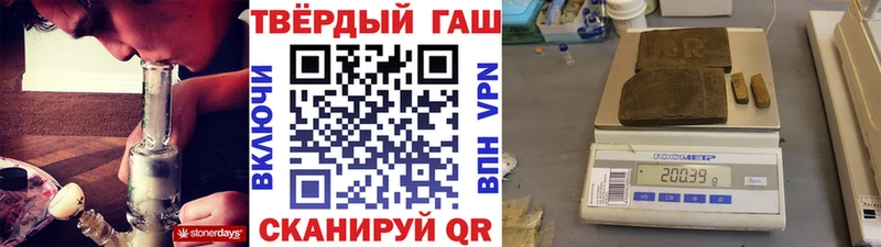 ГАШ гарик  как найти закладки  Белокуриха 