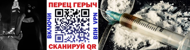 ГЕРОИН VHQ  Белокуриха 