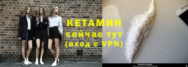 дистиллят марихуана Богородск