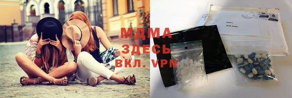 тгк Беломорск