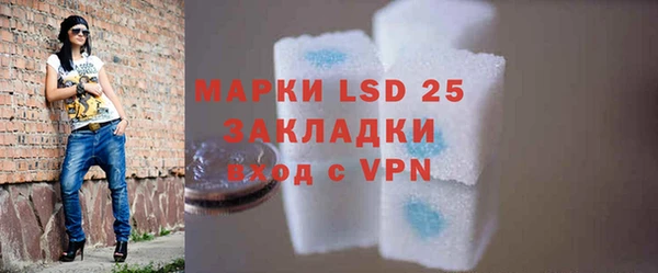 MESCALINE Богородицк