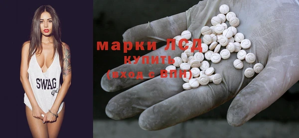 MESCALINE Богородицк