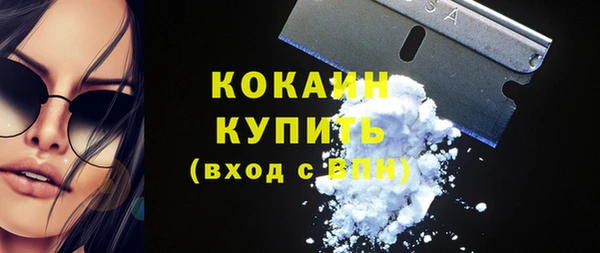 MESCALINE Богородицк