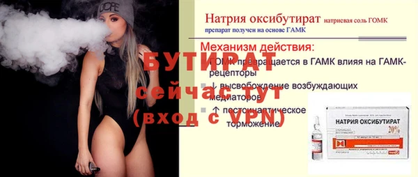 дистиллят марихуана Богородск
