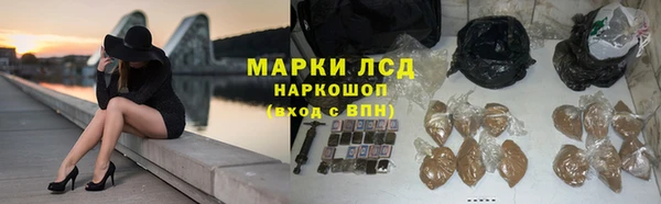 дистиллят марихуана Богородск