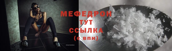 дистиллят марихуана Богородск