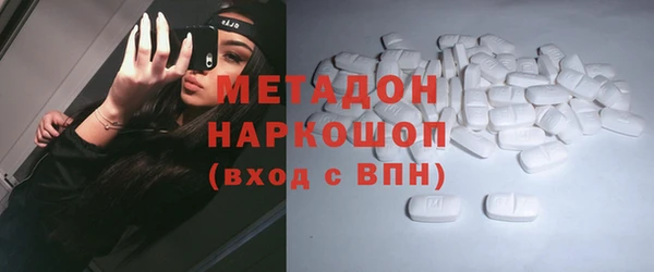 дистиллят марихуана Богородск