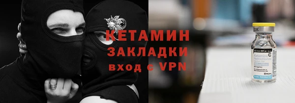 дистиллят марихуана Богородск