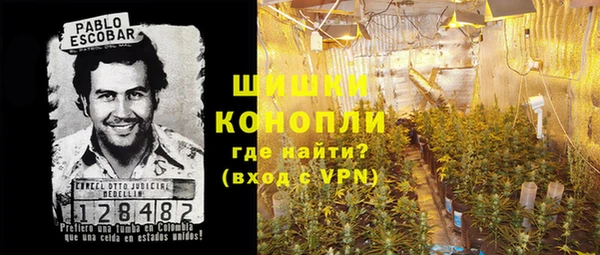 дистиллят марихуана Богородск