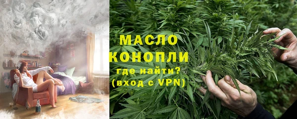 MESCALINE Богородицк