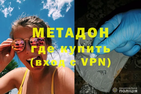 MESCALINE Богородицк