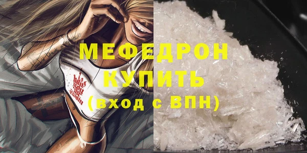 тгк Беломорск
