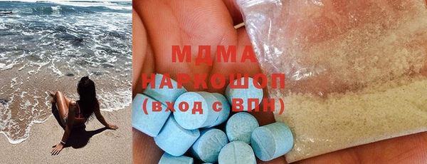 тгк Беломорск