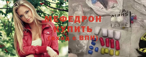 MESCALINE Богородицк