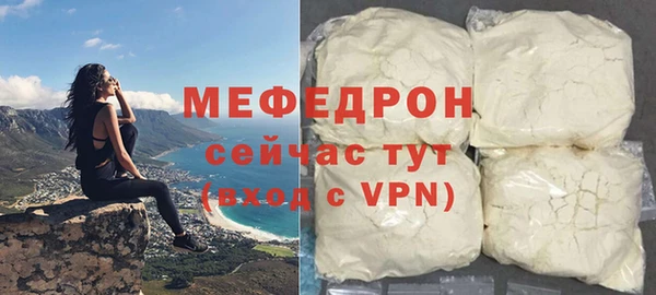 дистиллят марихуана Богородск