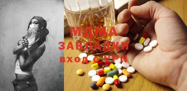 тгк Беломорск