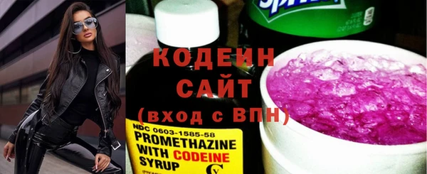 тгк Беломорск