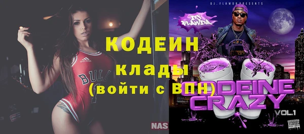 MESCALINE Богородицк