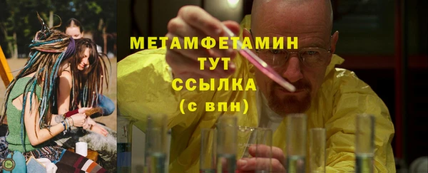 дистиллят марихуана Богородск