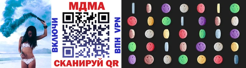 MDMA кристаллы  KRAKEN зеркало  Белокуриха 