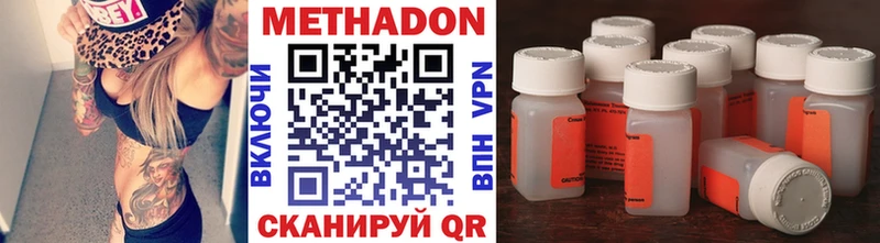 Метадон белоснежный  дарнет шоп  Белокуриха 