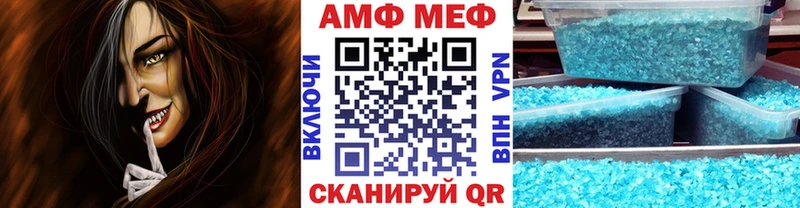 купить наркотики цена  Белокуриха  Метамфетамин Methamphetamine 