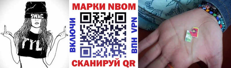 МЕГА онион  купить   Белокуриха  Марки 25I-NBOMe 1,5мг 