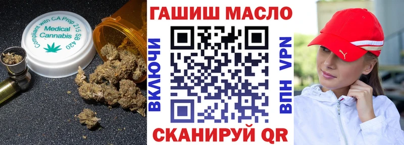 гидра как войти  Белокуриха  ТГК Wax  хочу  